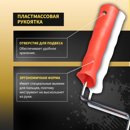 Decorative tundra roller, rubber, "kracla", handle d = 6 mm, 180 mm-3