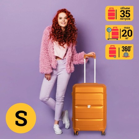 Supra STS-2004, S, sunset gold suitcase-12