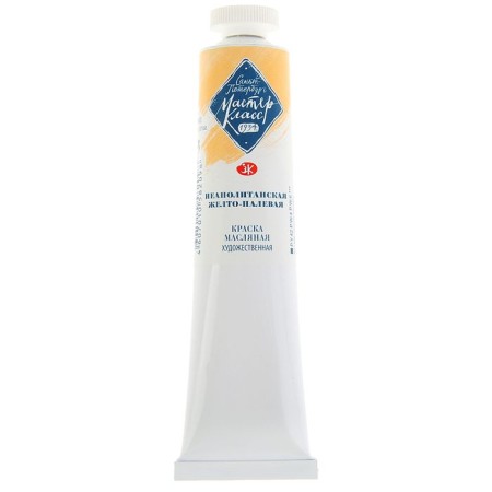 Oil paint in the tube 46 ml, ZHK "Master Class", Neapolitan yellow Polyvaya, 1104223