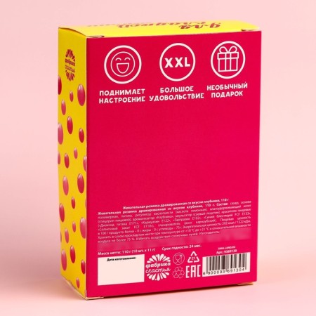 Chewing gum "Sweet Girl", taste: strawberries, 110 g.-5