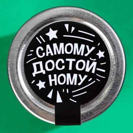 Леденцы в стеклянной банке «Сила», вкус: кола, 130 г.-3