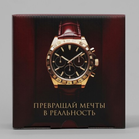 Gift folding box, packaging, “reach the peaks”, 15 x 15 x 7 cm-3