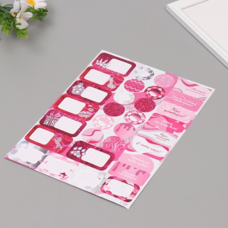 Stickers for gifts "Puppet chic" 21x29.7 cm-4