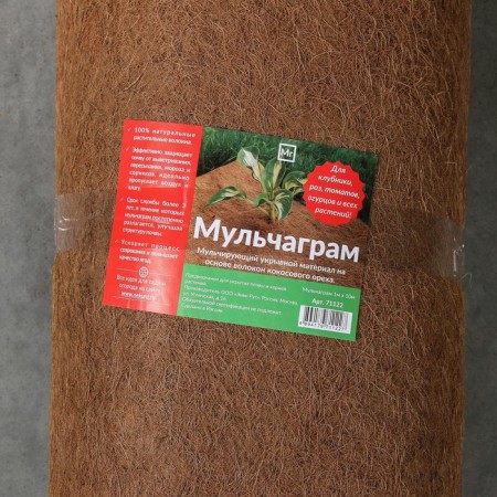 Coconut canvas for mulching, 10 × 1 m, "Mulchagram"-8