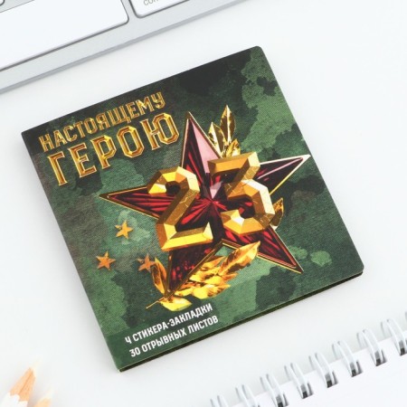 Set in the postcard "Real Hero", 4x20 L stickers, tear -off block 30 liters-4