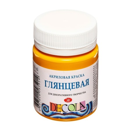 Acrylic glossy paint 50 ml, ZHK Decola, yellow average, 2928220-2