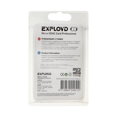 Memory map Exployd Microsd, 32 GB, SDHC, class 10-2