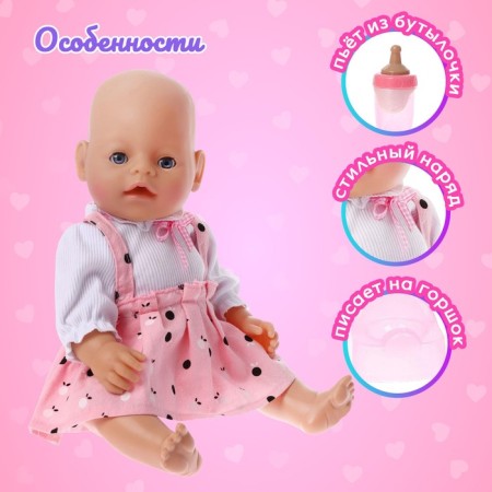 Pups functional "sweet baby" drinks, pisses, with accessories-2