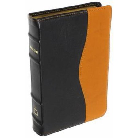 Bible