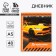 School Diary 5-11 Grade 1 September 1: Sport Car, solid cover 7BC, glossy lamination, 48 sheets