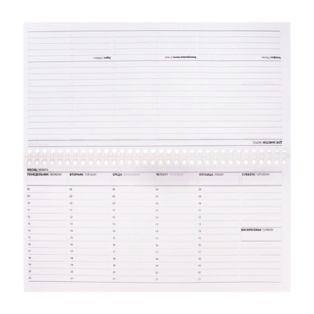 Planning Nizunsi 130 x 300 mm, 50 sheets, on the crest, soft cover, "beloved teacher"-2