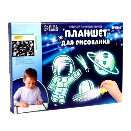 A4 -flying tablet for drawing-2