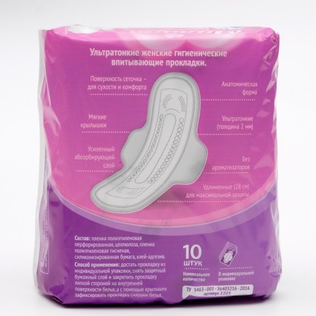 Milan gaskets Ultra Super Plus Dry, 10 pcs/un-2