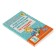 Preparation for control dictations in the Russian language. Grade 3. Uzorova O.V., Nefyodova E.A.