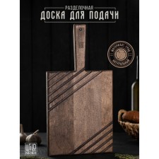 Доска разделочная для подачи Wild Kitchen, 42×22×2.5 см, граб темный