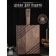 Defense board for filing Wild Kitchen, 42 × 22 × 2.5 cm, Grab Dark