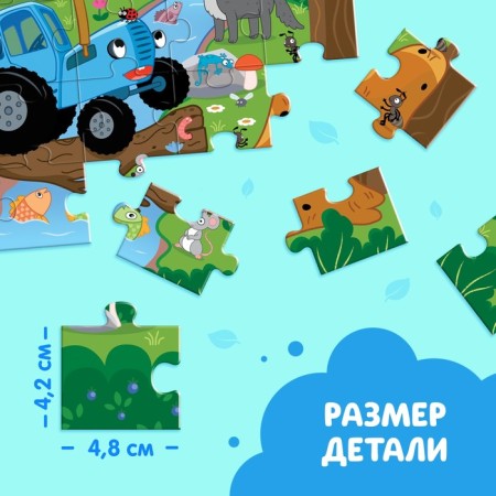 Maxi Puzzles "Blue Tractor in the Forest", 30 details-3