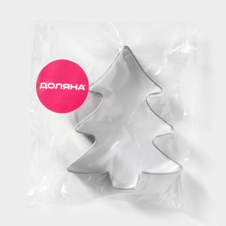Form for cutting the cookies New Year's share "Christmas tree", 6.5 × 8 × 1.5 cm, silver color-2