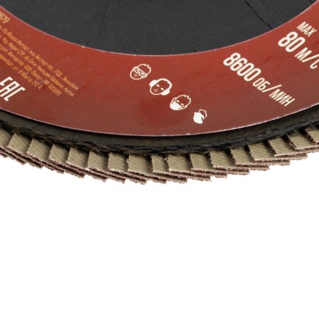 Circle of petal end scrap, 180 x 22 mm, p80-1