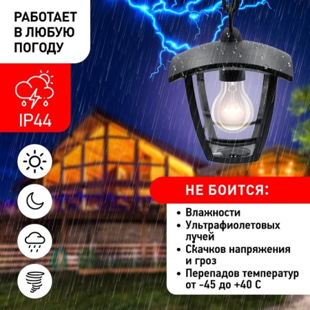 Lamp Garden era E27, IP44, 40W, 164x164x526 mm, black-8
