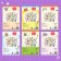 Crosswords are children, set of 6 pcs. 16 p.