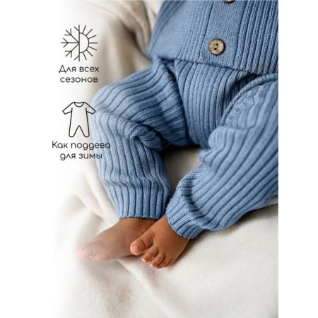 Pants knitted children's amababy pure love comfy, height 80, blue color-1