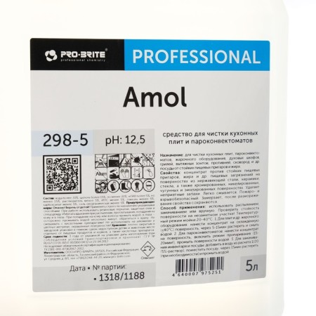 Detergent Amol, 5l-2