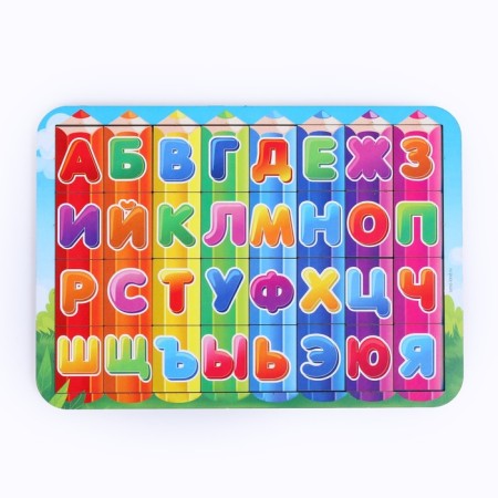 Outdoor frame "Alphabet"-1