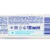 Toothpaste new pearls Ice Mint, 100 ml