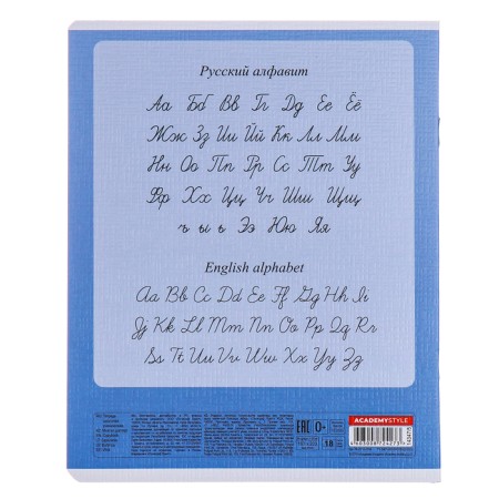 Notebook 18 sheets in the ANime Chibi line, paper cover, texture, mix-7