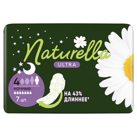 Female Hygienic gaskets "Naturella" Night Single, 7pcs/UD-8
