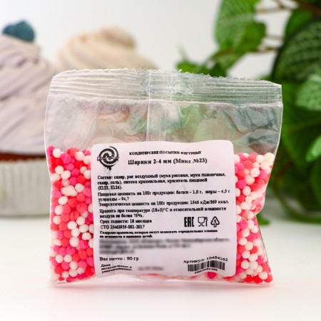 Confectionery Sprinking "Blinking Balls", red, white, pink, 50 g-1