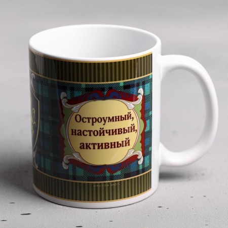 Sublimation "Alexey" sublimation, 320 ml, with application-2