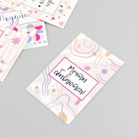 Cardboard "abstraction" set 10 pcs (5 types) 4x6 cm-2