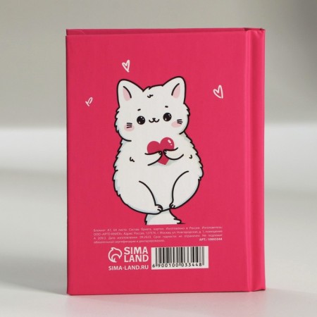 Notepad in a solid cover A7, 64 liters “since March 8. Cat"-1