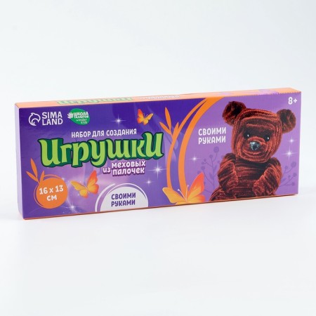 A toy of fur sticks "Cute Bear"-7