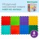 Modular massage rug orthodon, set No. 2 "Baby"