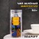 Flavored tea "Margentau", 50 g