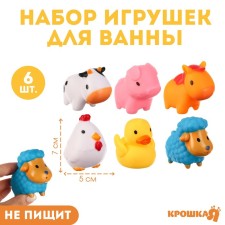 A set of rubber toys for the bathtub 