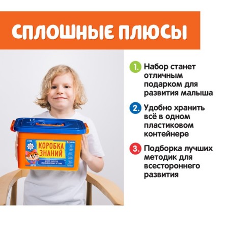 Developing set "Learning" playing "-2