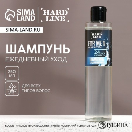 Hair shampoo for men, 250 ml, Hard line