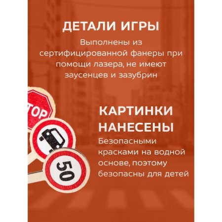 The game developing wooden "wooden road signs"-3