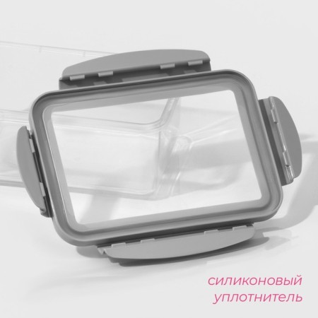 Набор ланч - боксов Доляна, 3 шт, 550 мл, 1,2 л, 2,2 л, цвет серый-4