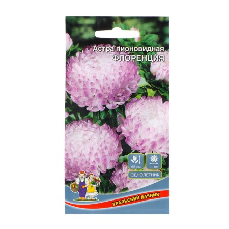 Flower seeds Astra Pionovid "Florence" 0, 2 g