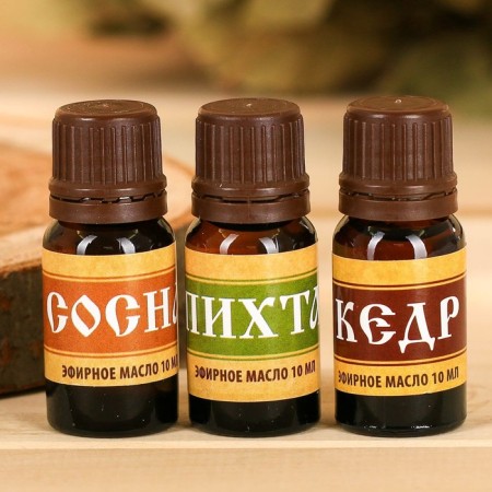 Set 3 essential oils 10 ml "Happy Defender of the Fatherland Day!" fir, cedar, pine-1
