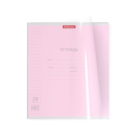 Notebook 24 sheets in the Erichkrause line "Coverpro classic", plastic cover, coated cardboard, offset block 100% whiteness, mix-4