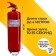 Gender Party Party Holi Fire extinguisher "Boy" (blue) 3l