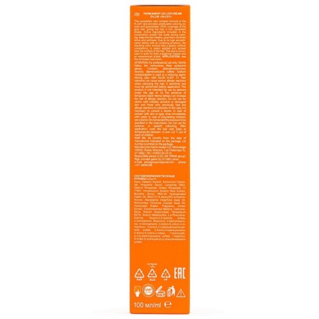 Cream-coloring hair permanent OLLIN Professional N-Joy, tone 4/71, brown-carrier-pepper, 100 ml-4