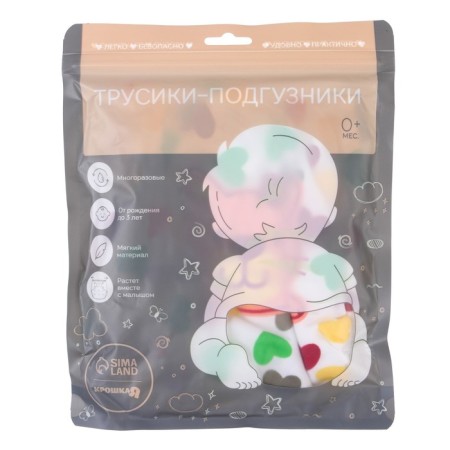 Reusable diaper "hearts"-7