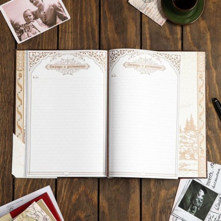 The genealogy book "Family Chronicle", feather, 50 sheets, 22 x 31 cm.-8